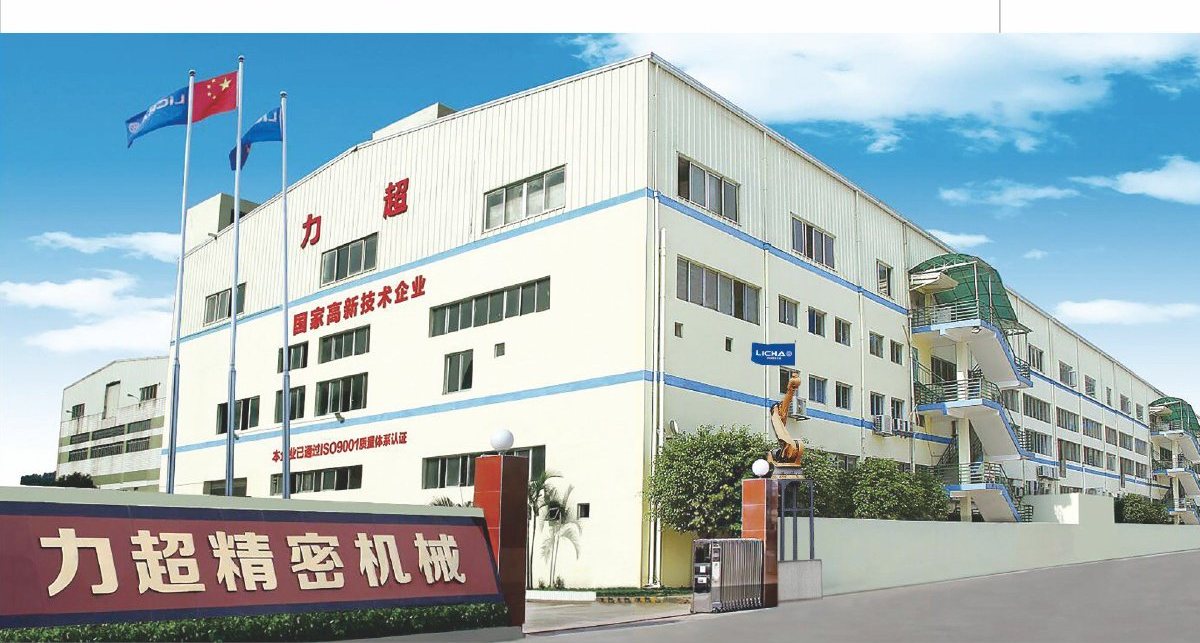 厂房 — 力超